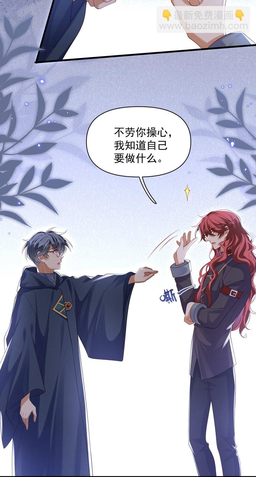 024 主动亲亲