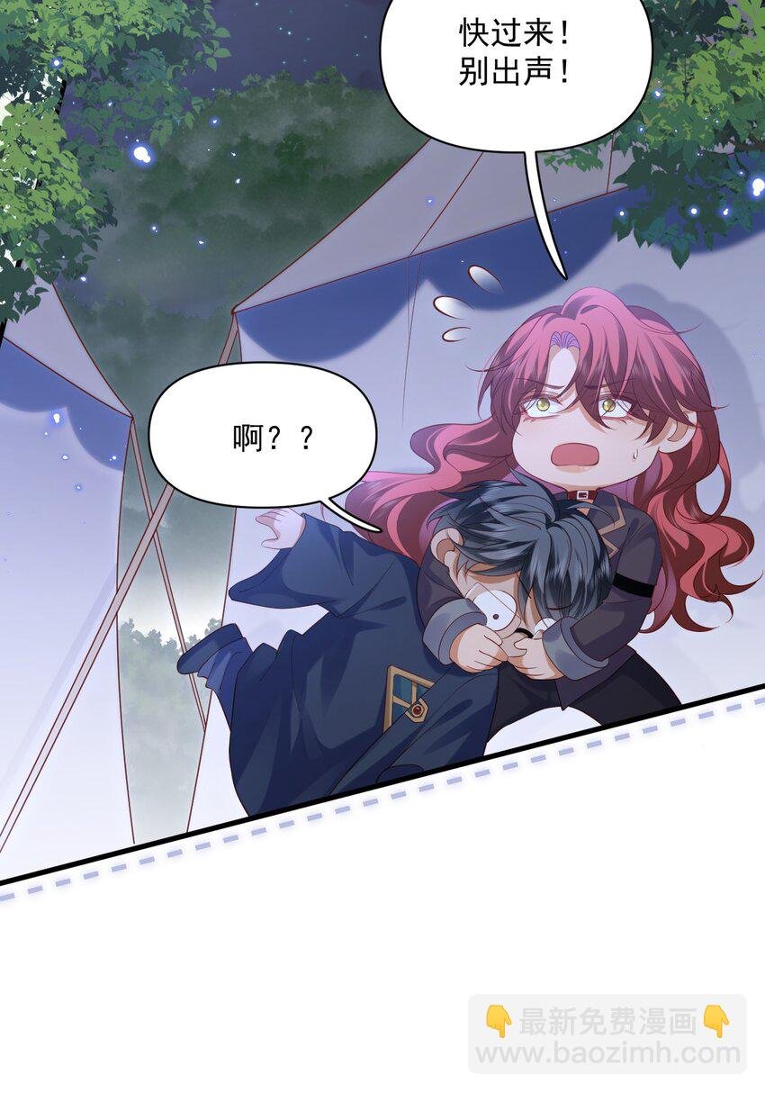 024 主动亲亲