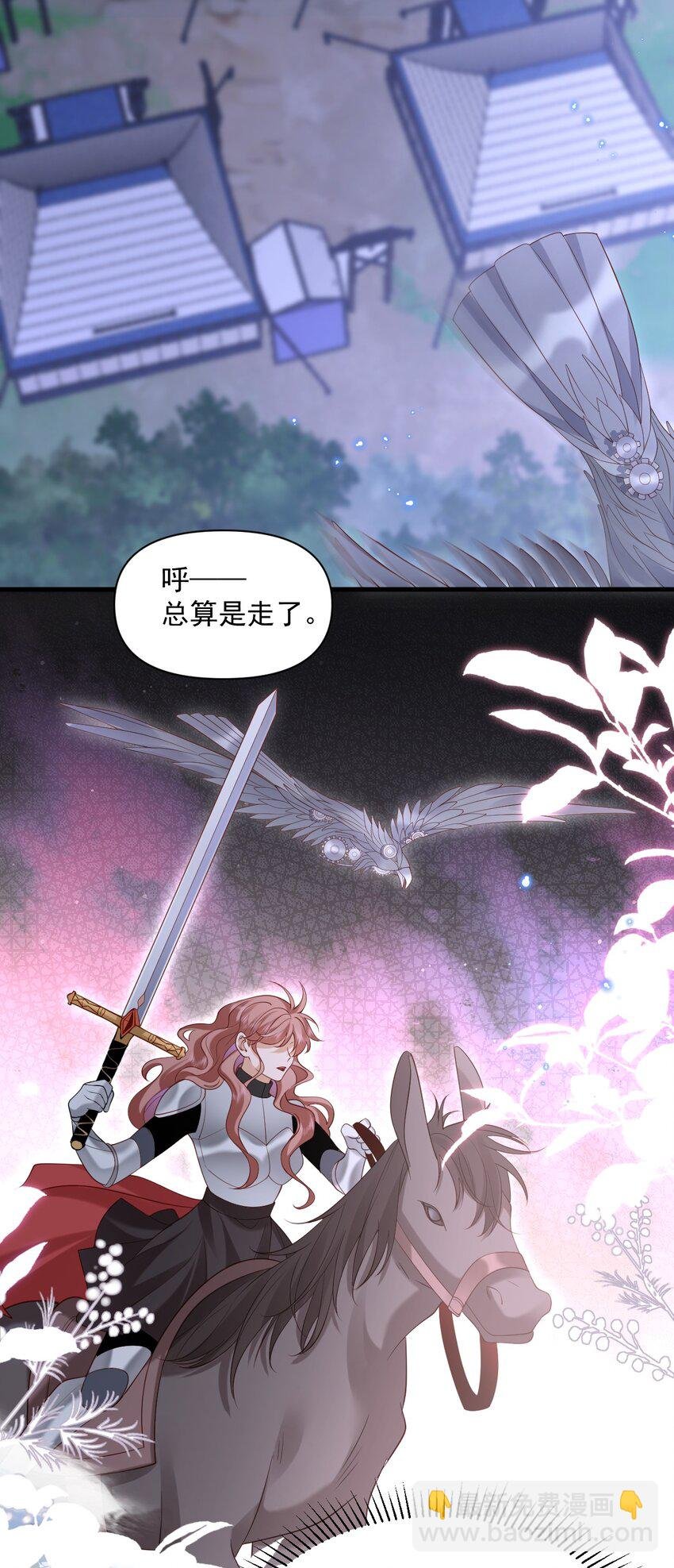 024 主动亲亲
