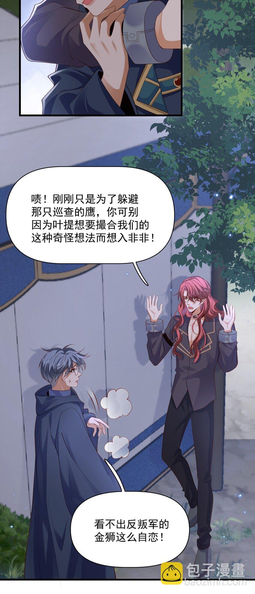 024 主动亲亲