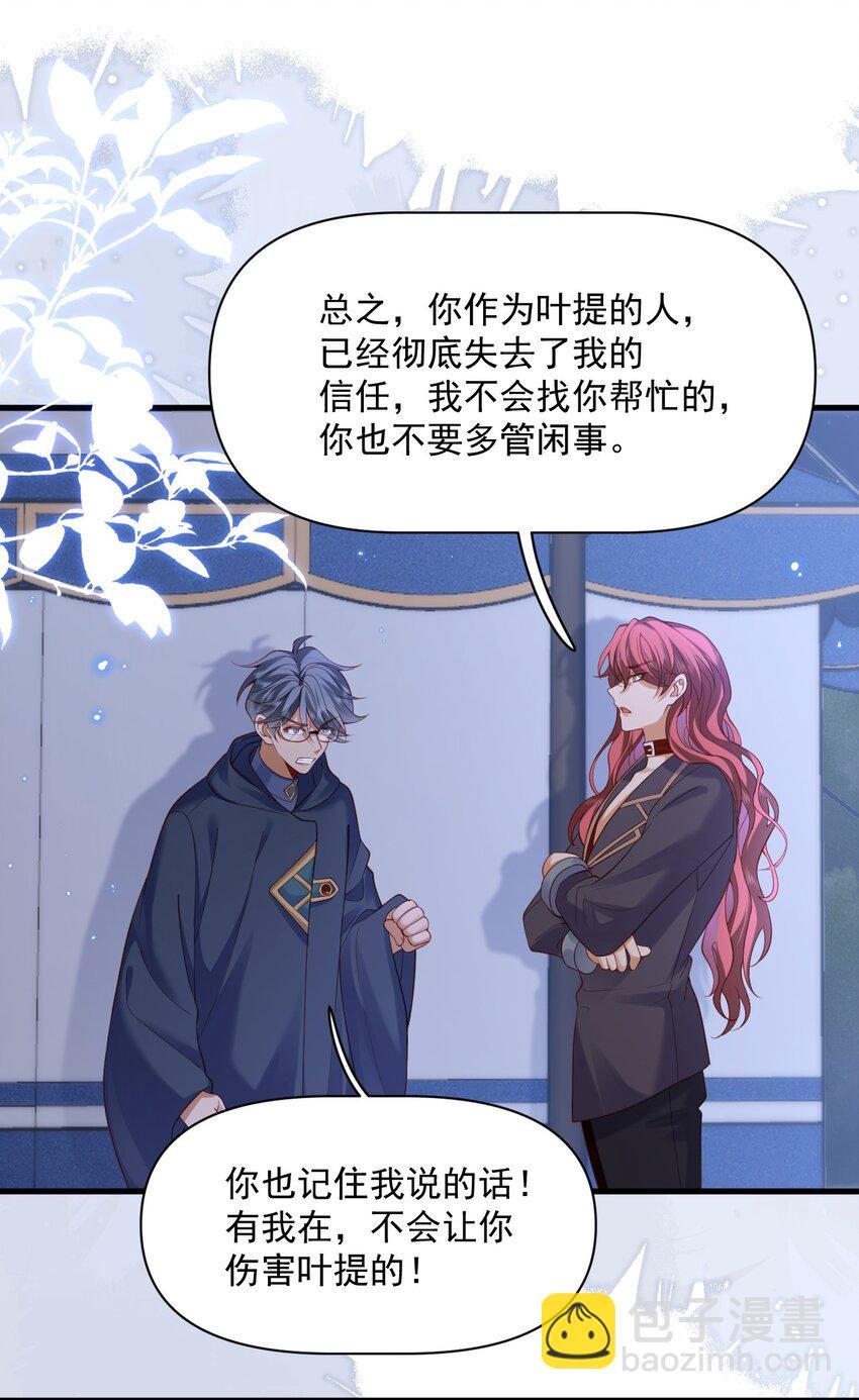 024 主动亲亲