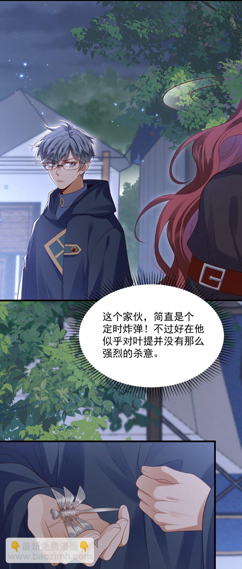 024 主动亲亲