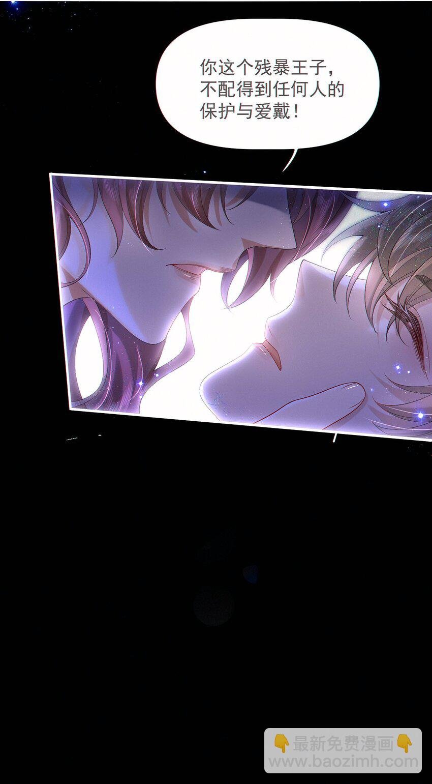 024 主动亲亲