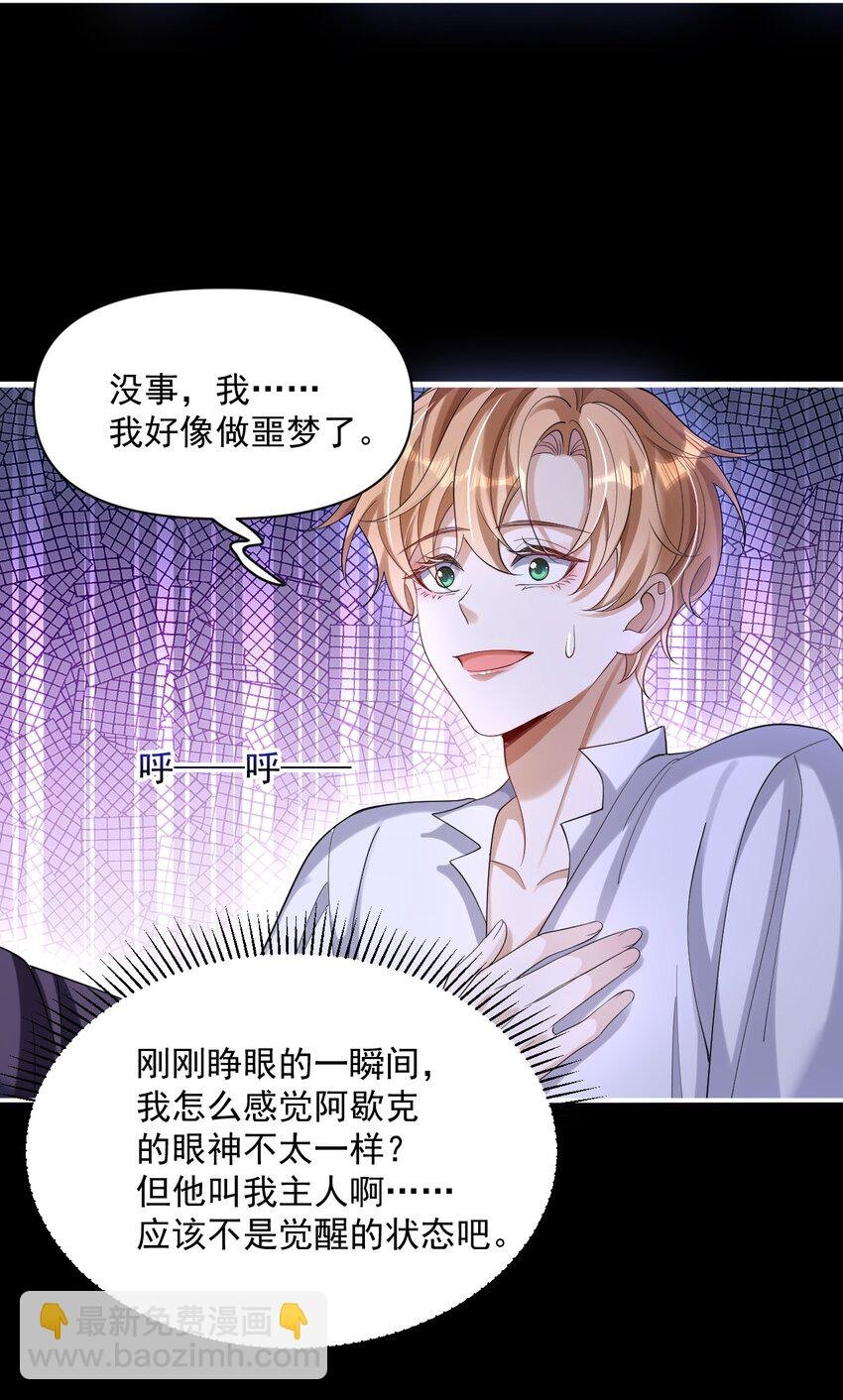 024 主动亲亲
