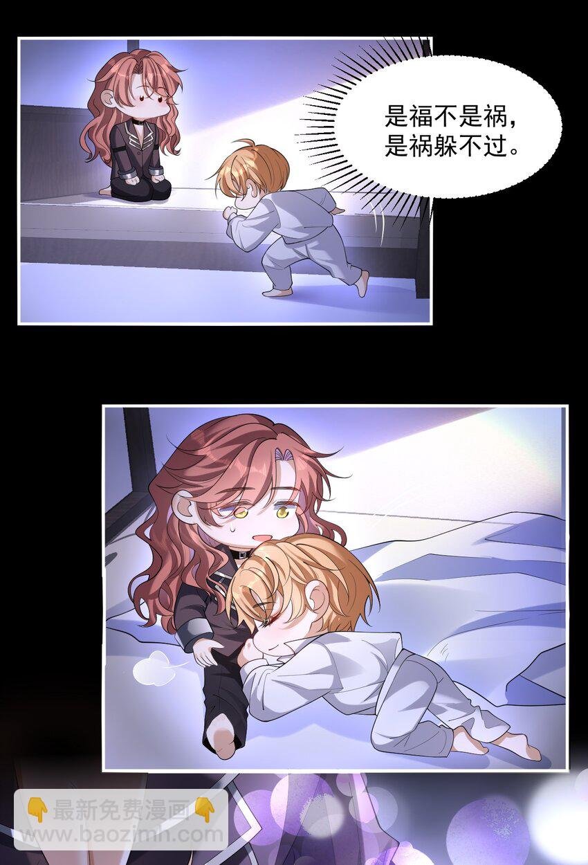 024 主动亲亲
