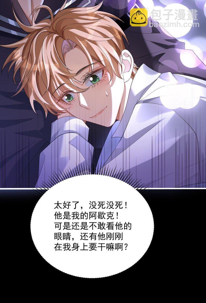 024 主动亲亲