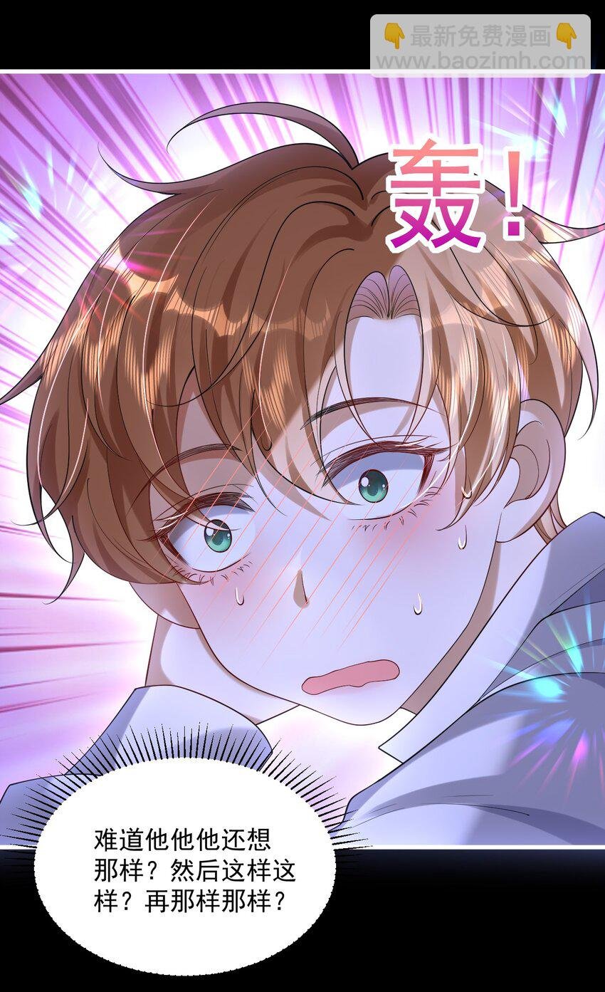 024 主动亲亲