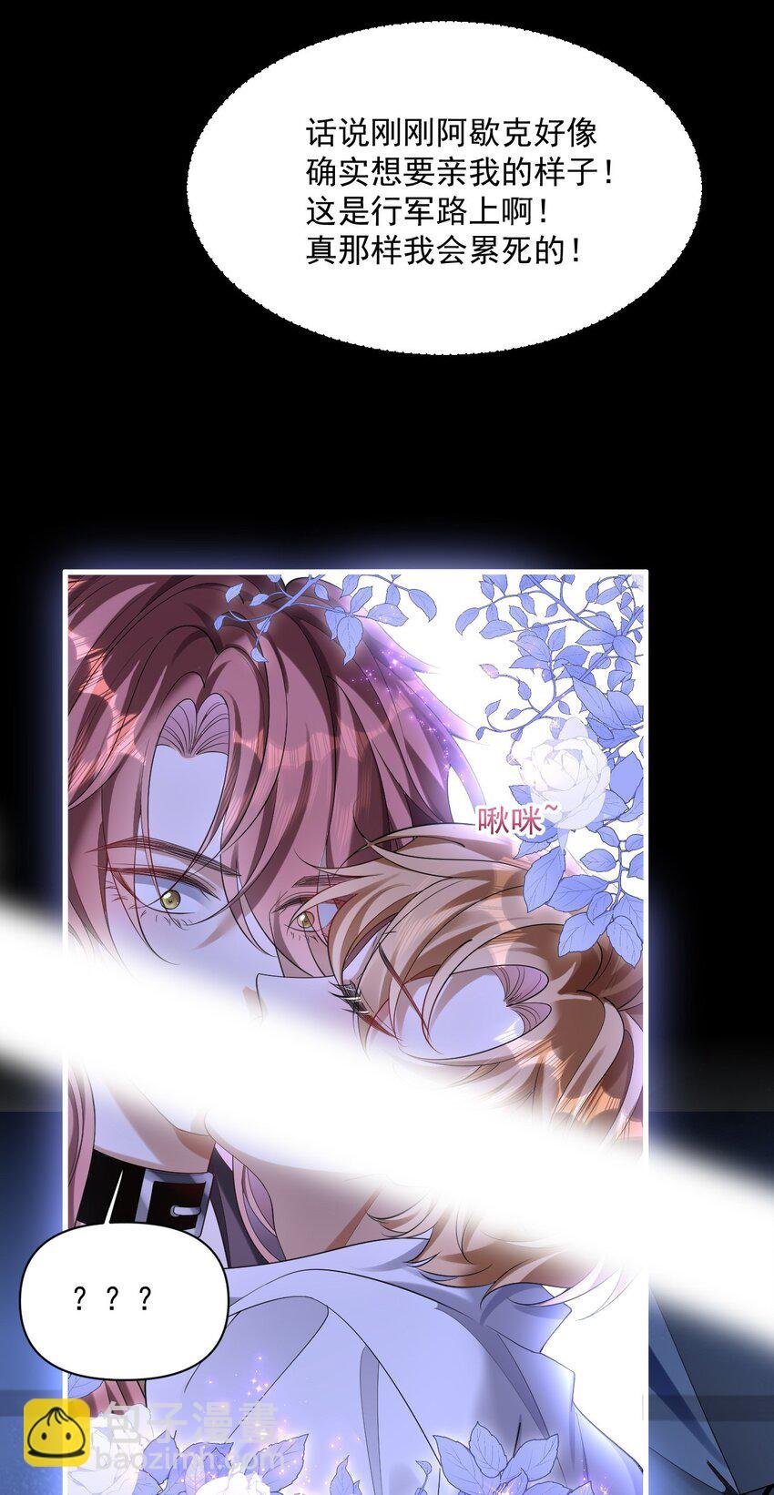 024 主动亲亲