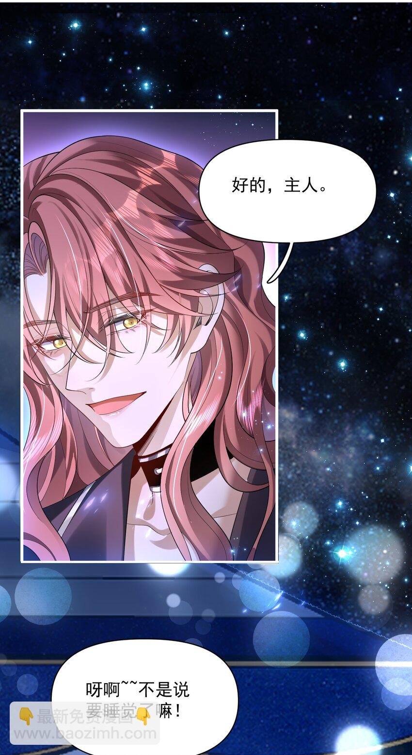 024 主动亲亲