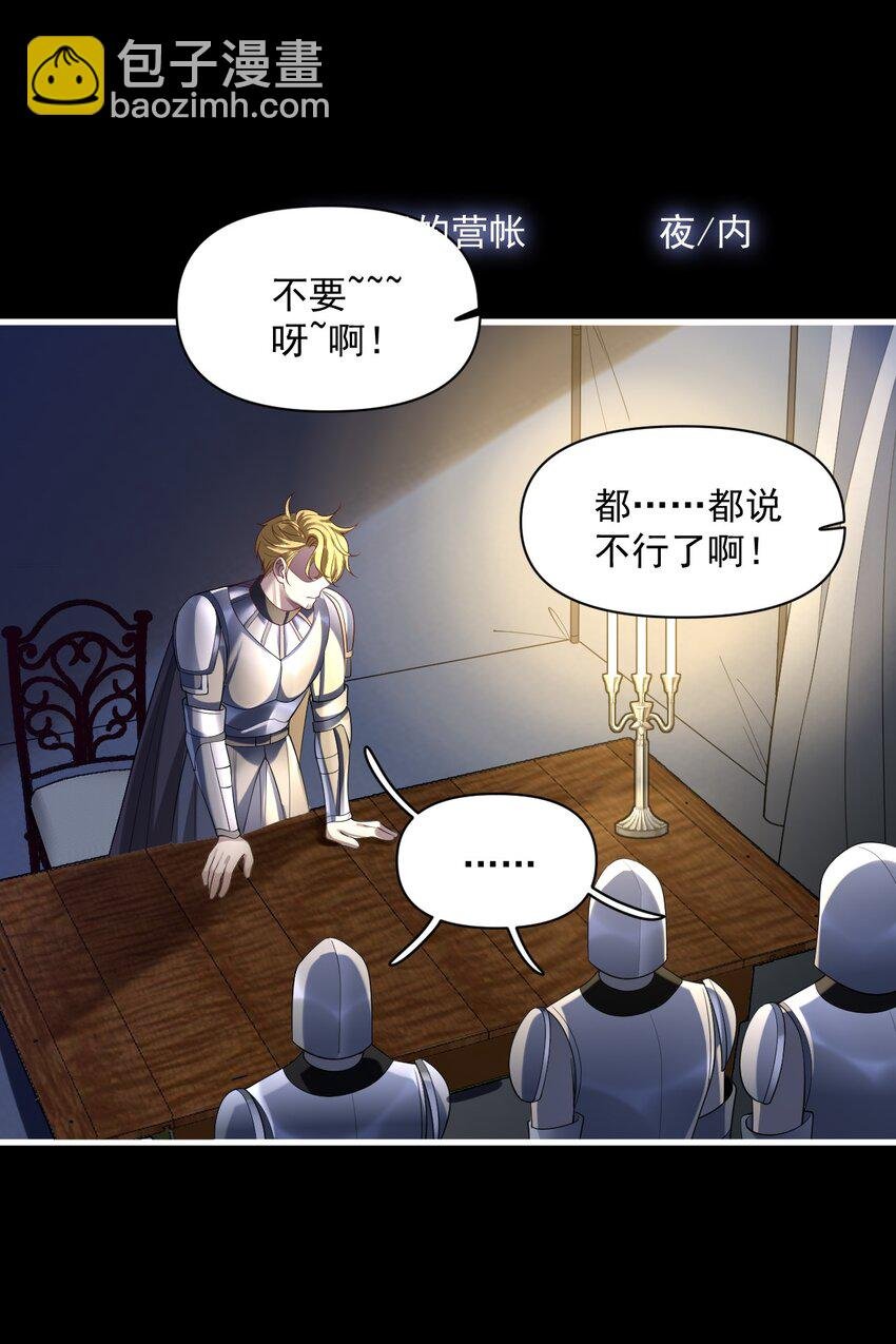 024 主动亲亲