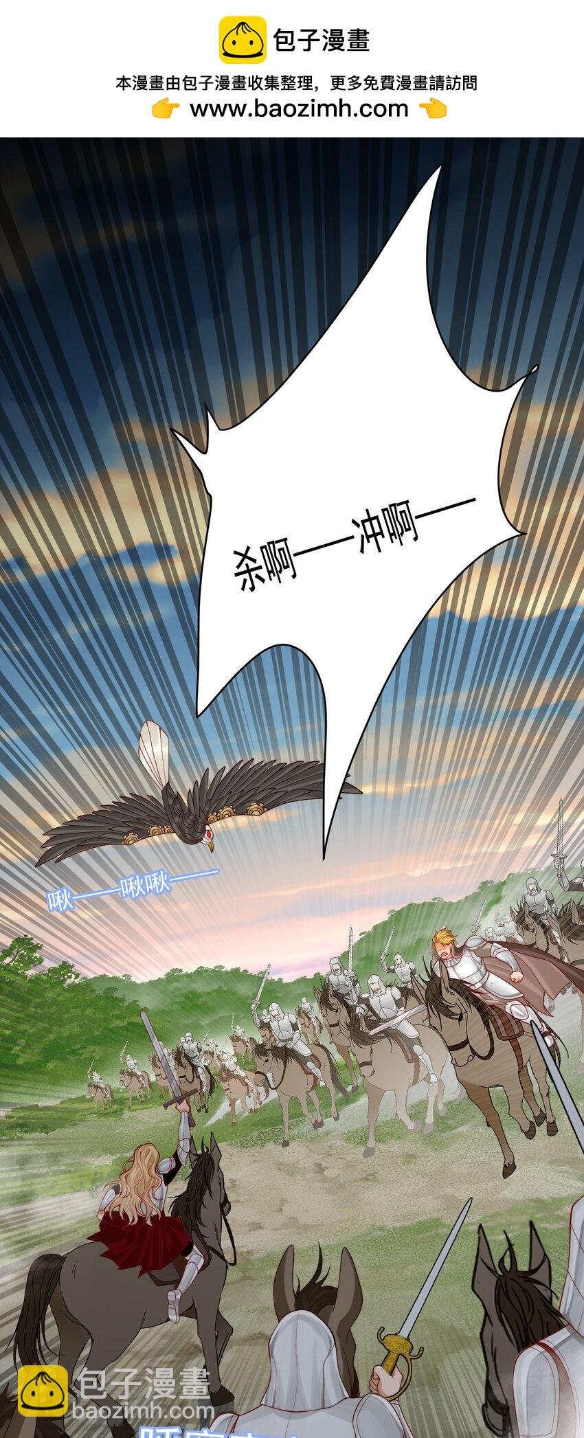 025 危机！阿歇克的未婚妻来了！