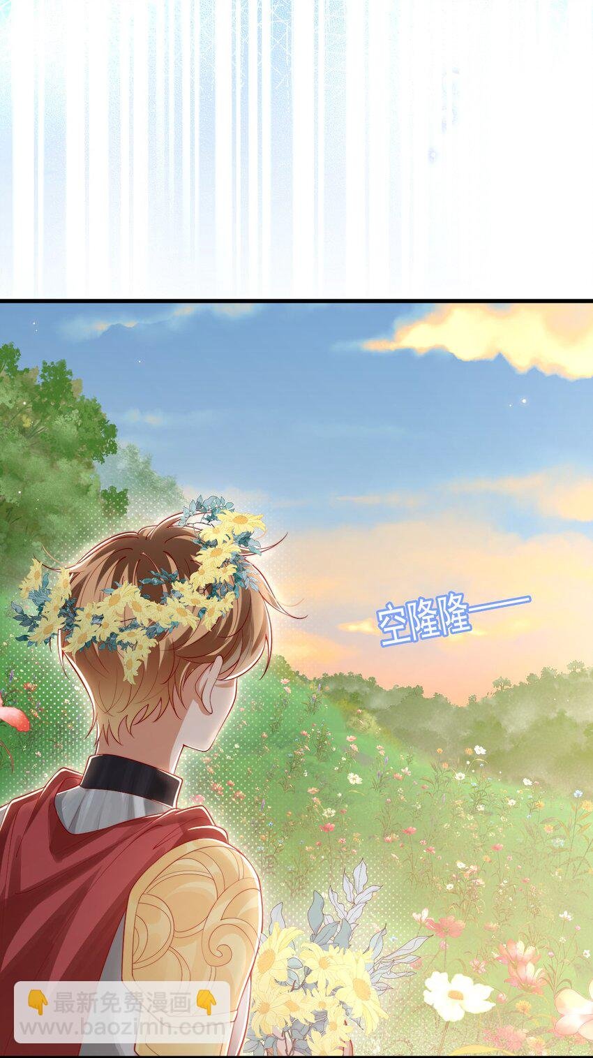 025 危机！阿歇克的未婚妻来了！