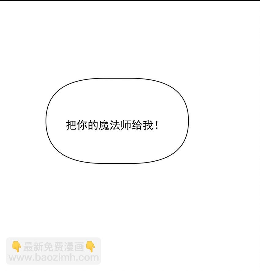 025 危机！阿歇克的未婚妻来了！