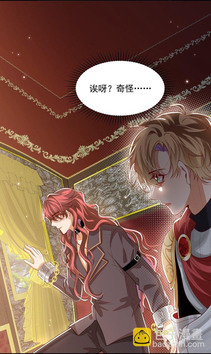 026 我会保护主人