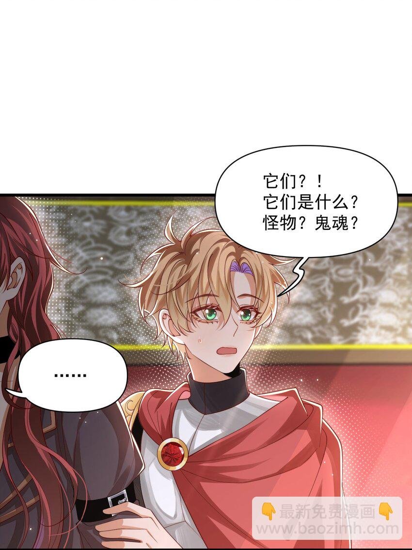 026 我会保护主人