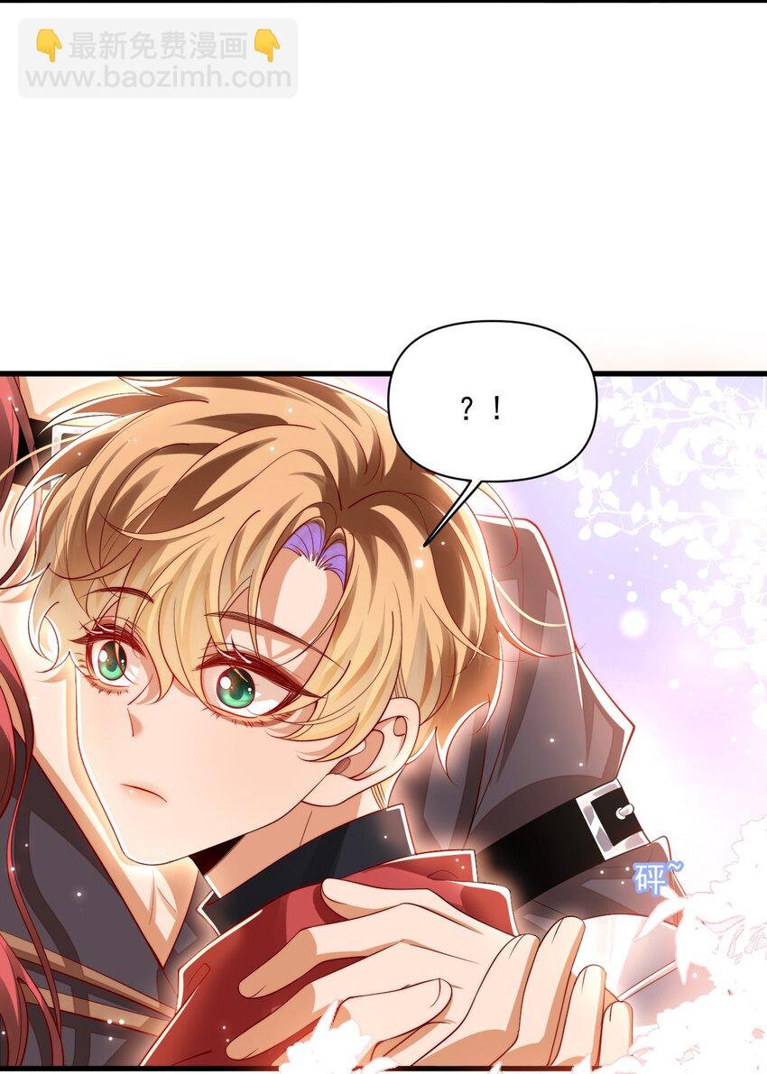 026 我会保护主人
