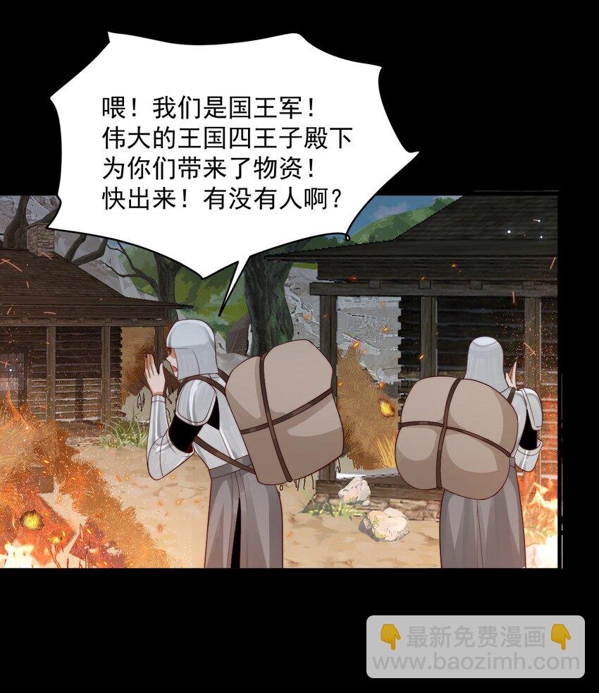 026 我会保护主人