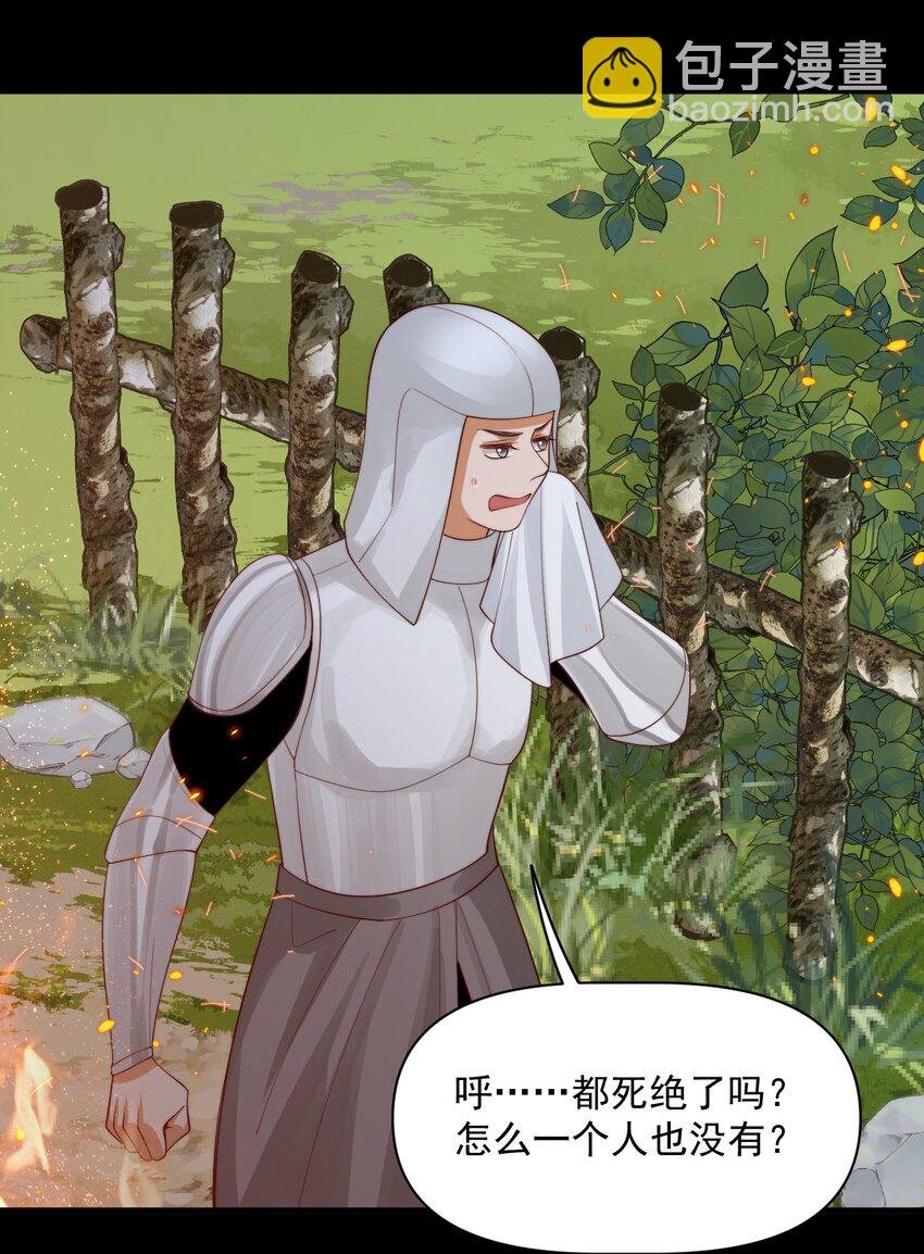 026 我会保护主人