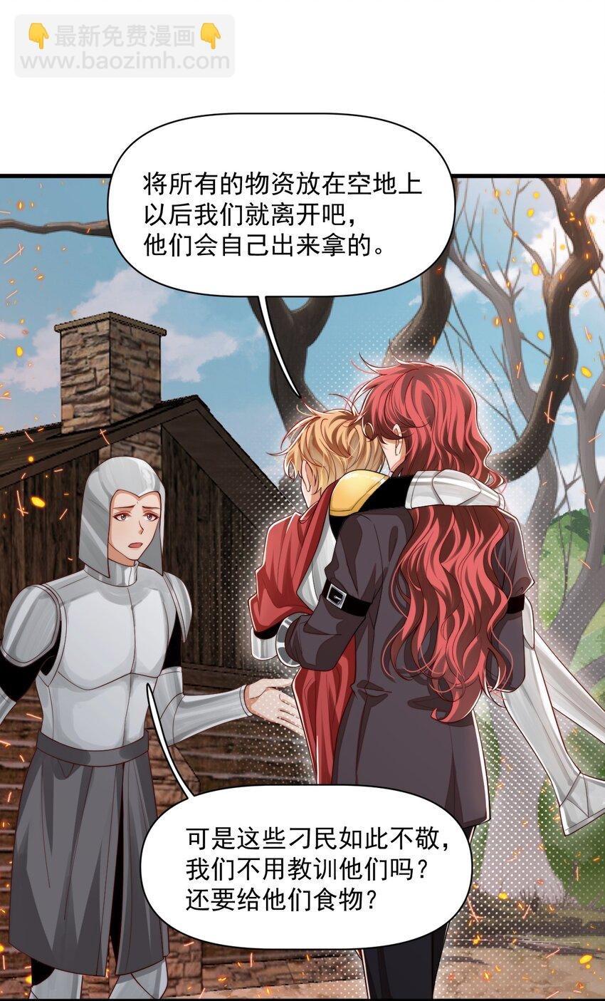 026 我会保护主人