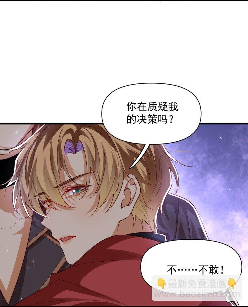 026 我会保护主人