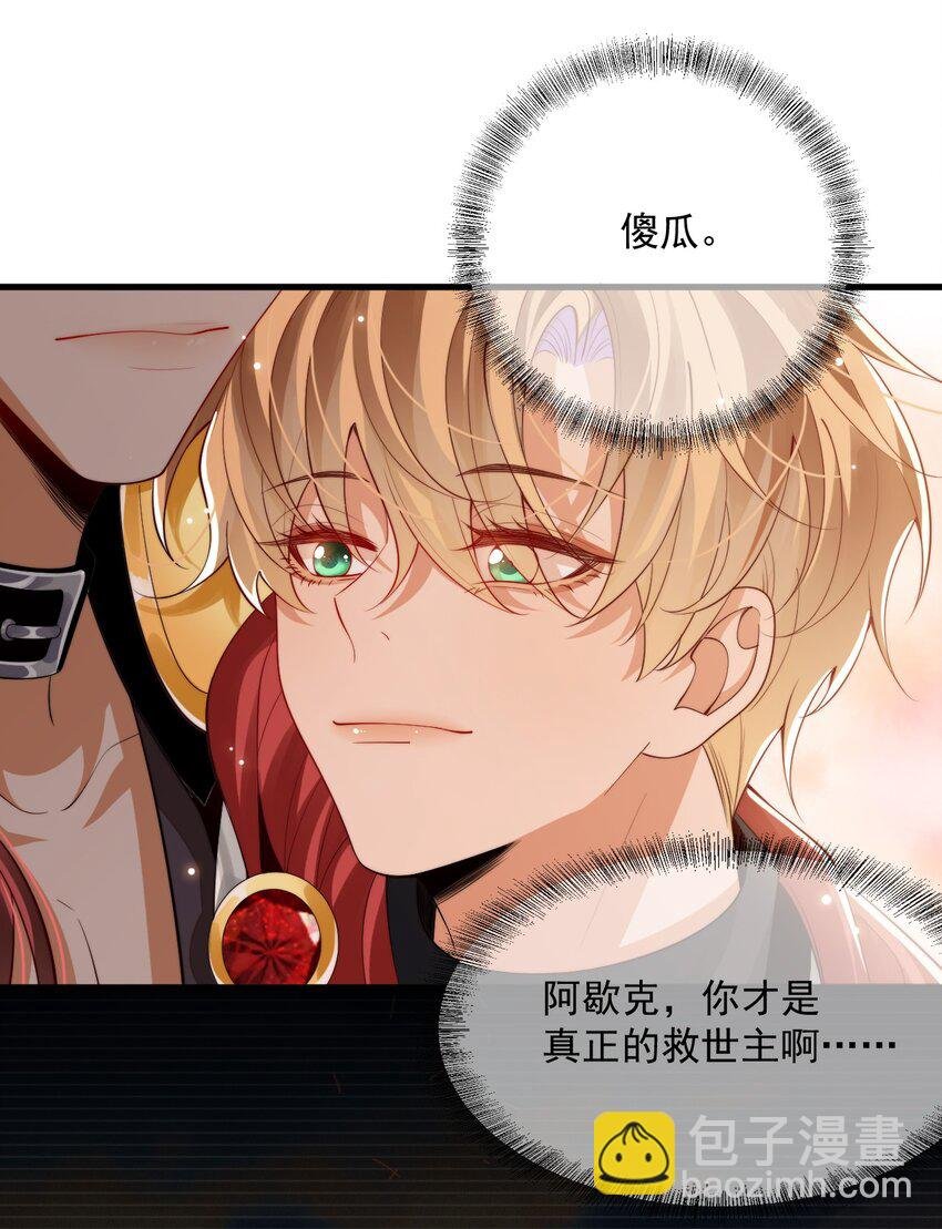 026 我会保护主人