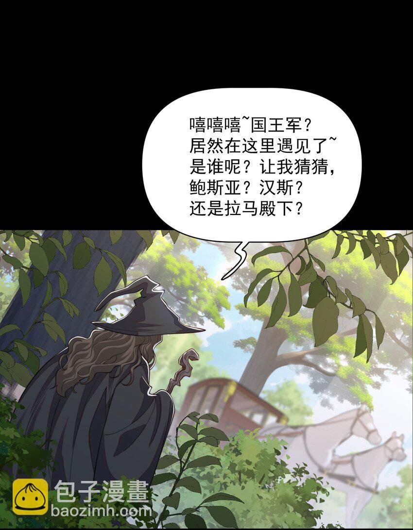 026 我会保护主人