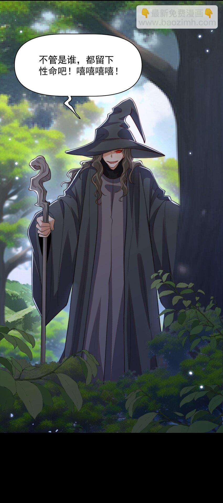 026 我会保护主人
