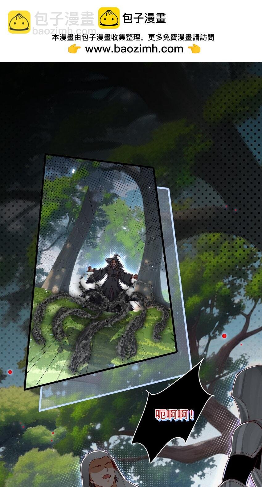 027 杀了叶提！