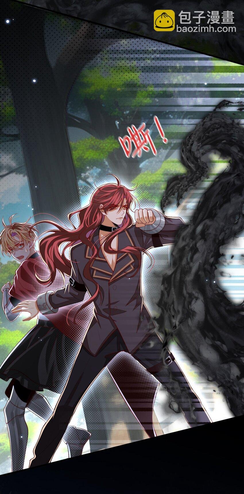 027 杀了叶提！