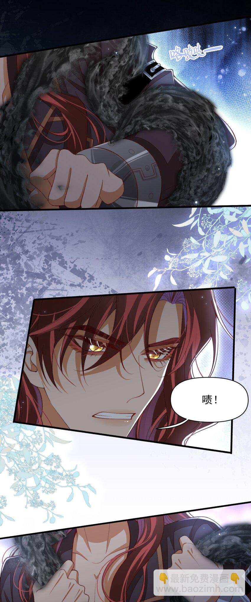 027 杀了叶提！