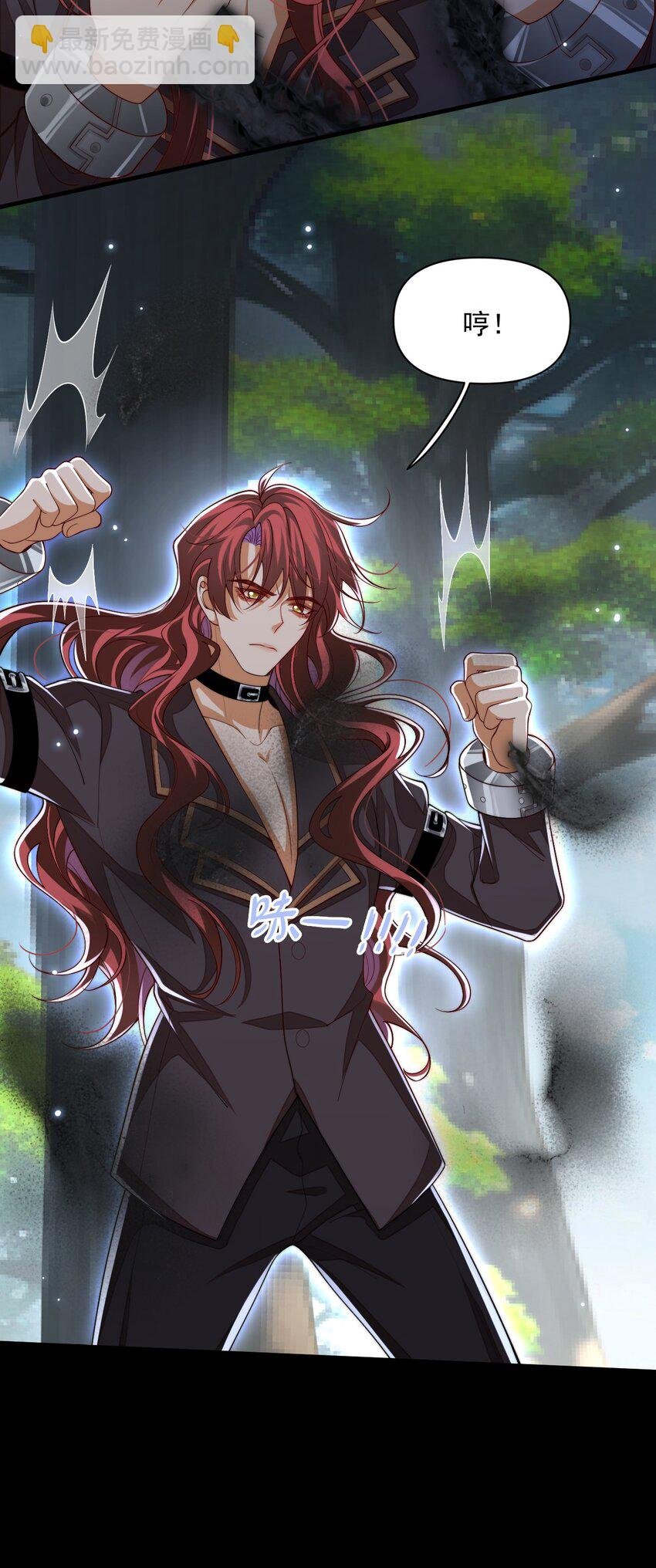 027 杀了叶提！