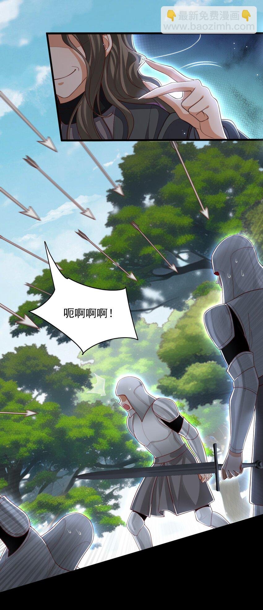 027 杀了叶提！