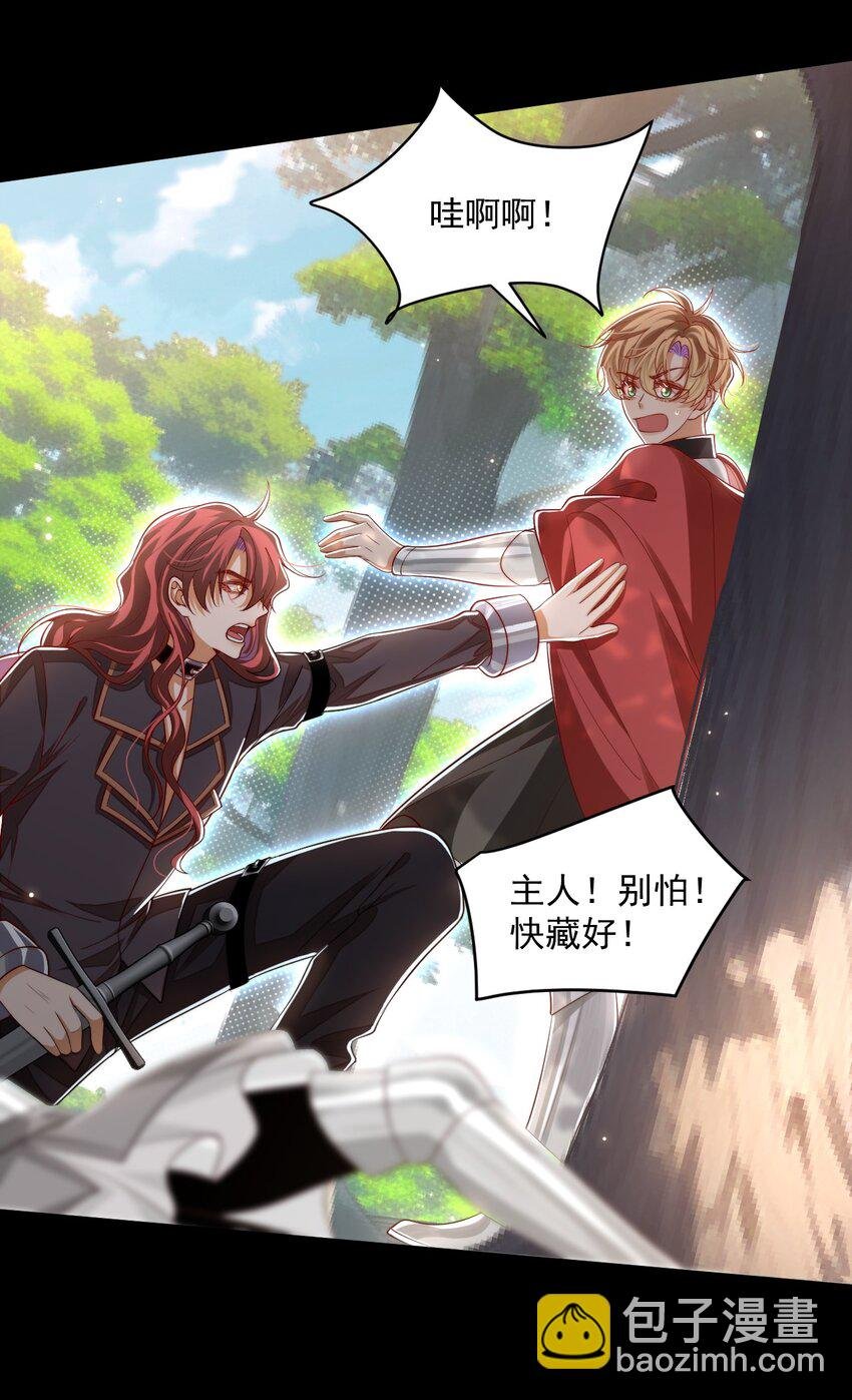 027 杀了叶提！