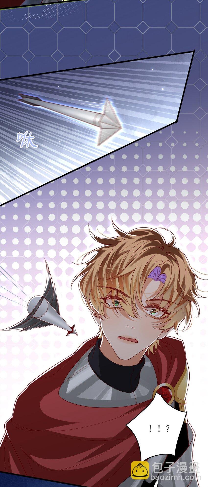 027 杀了叶提！