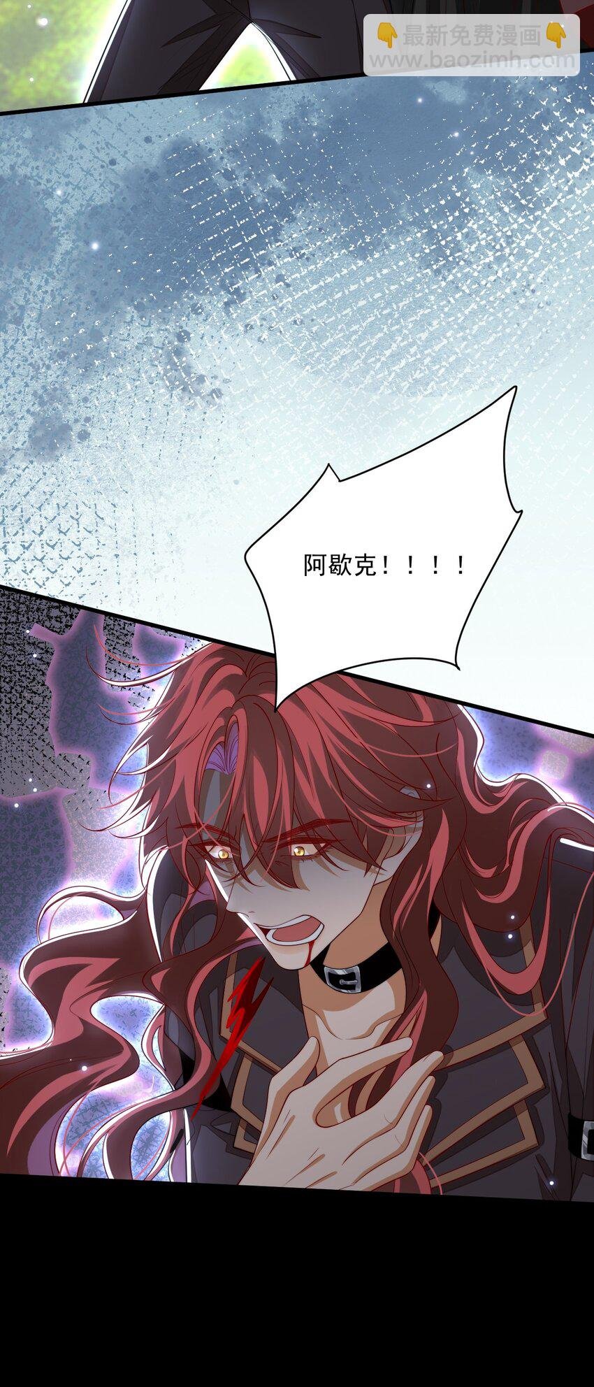 027 杀了叶提！