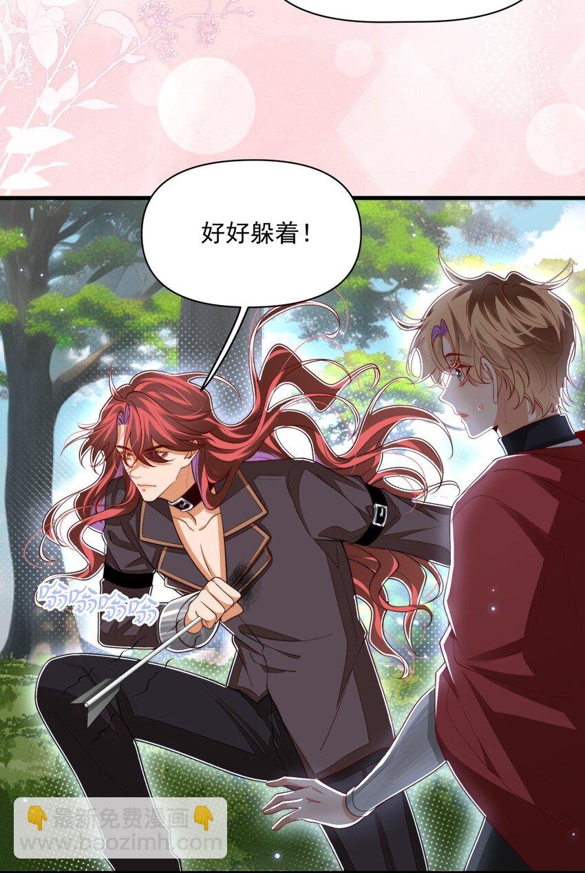 027 杀了叶提！