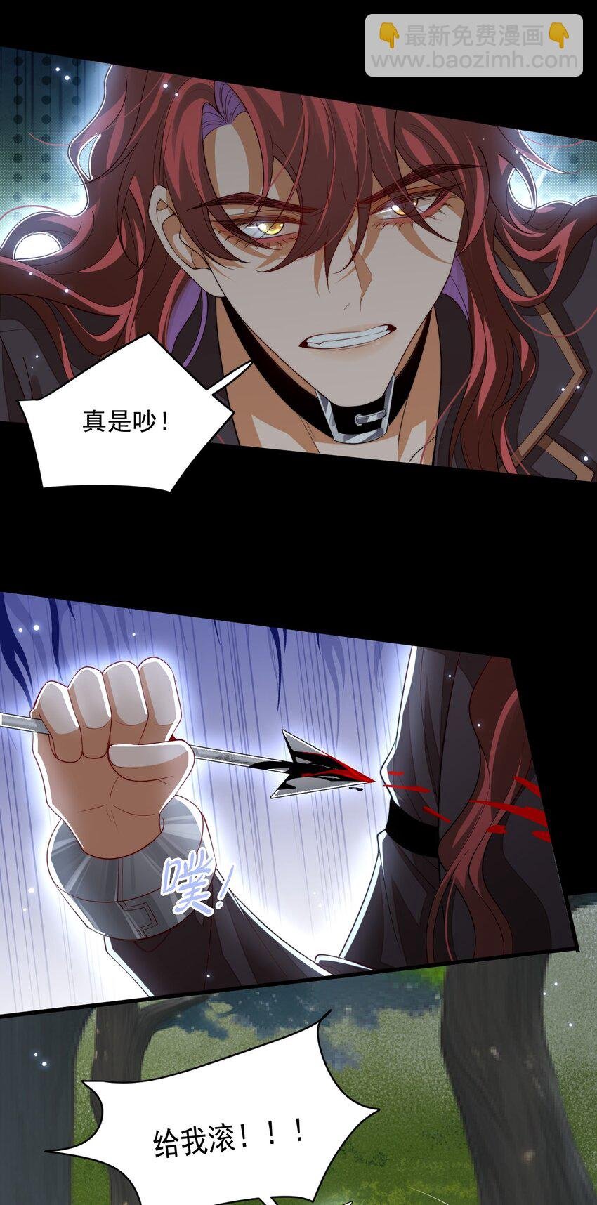 027 杀了叶提！