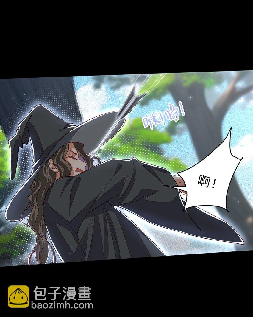 027 杀了叶提！
