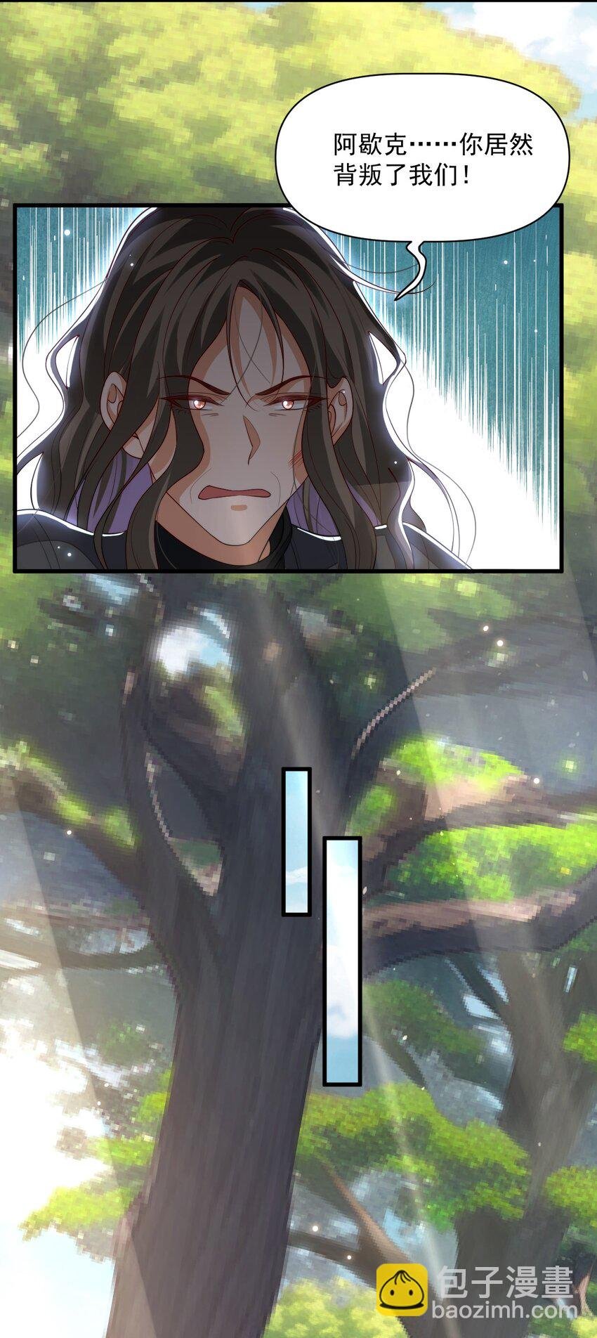 027 杀了叶提！