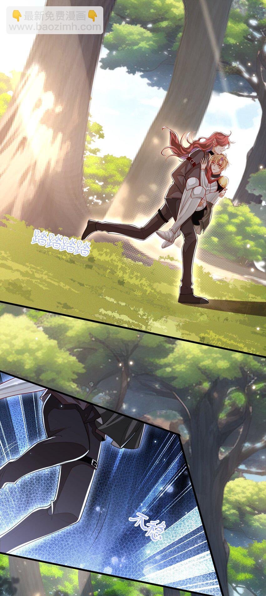 027 杀了叶提！