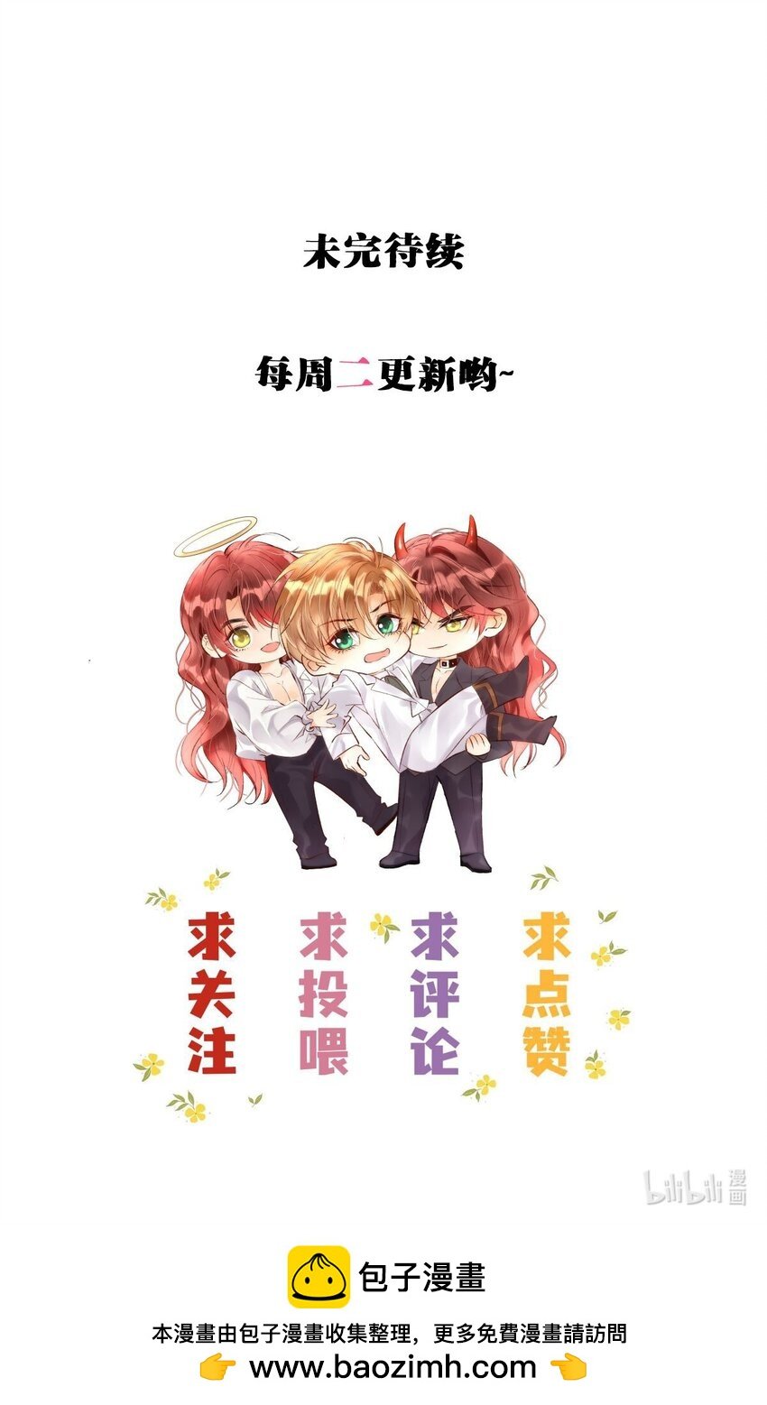 027 杀了叶提！
