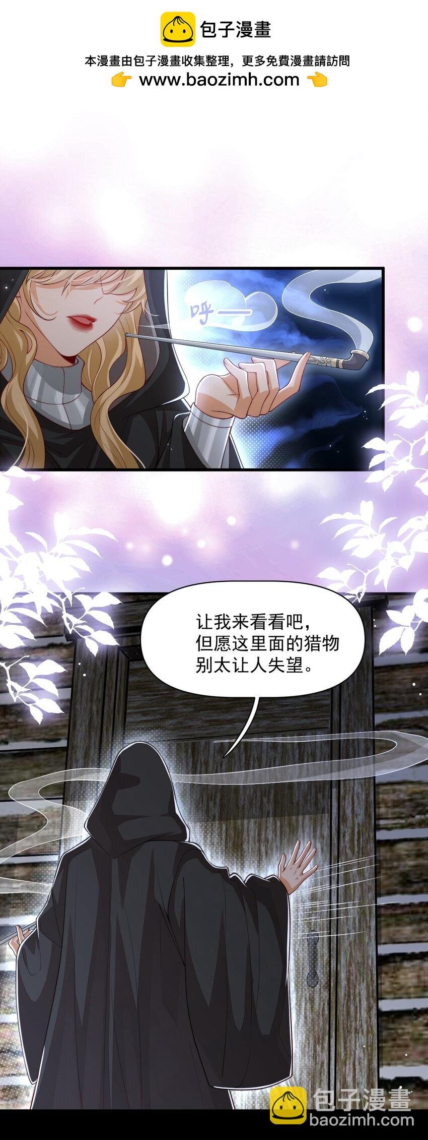 029 你有真爱了吗？