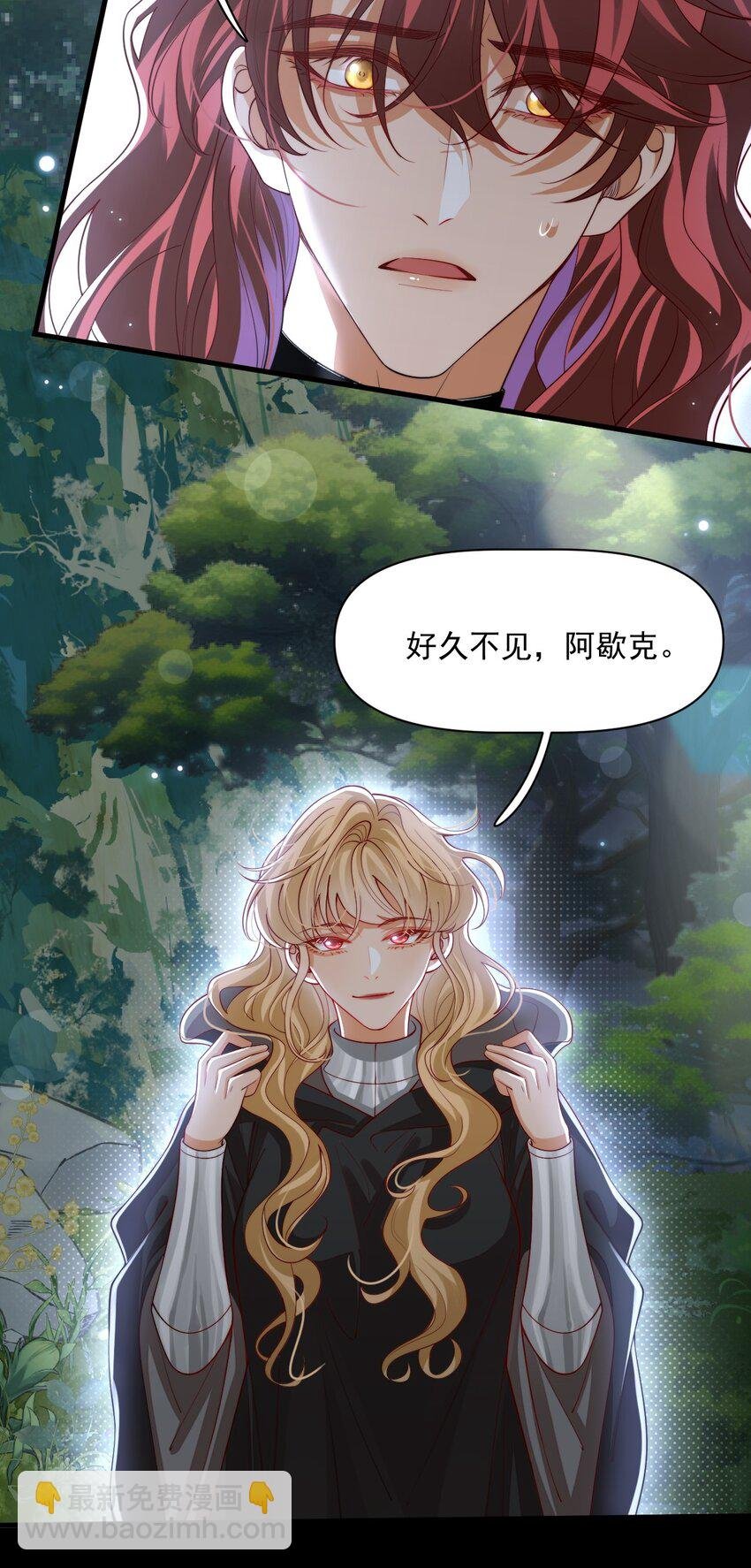 029 你有真爱了吗？