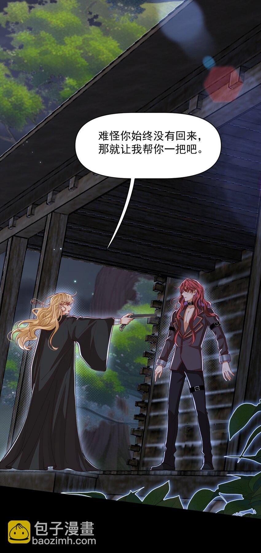 029 你有真爱了吗？