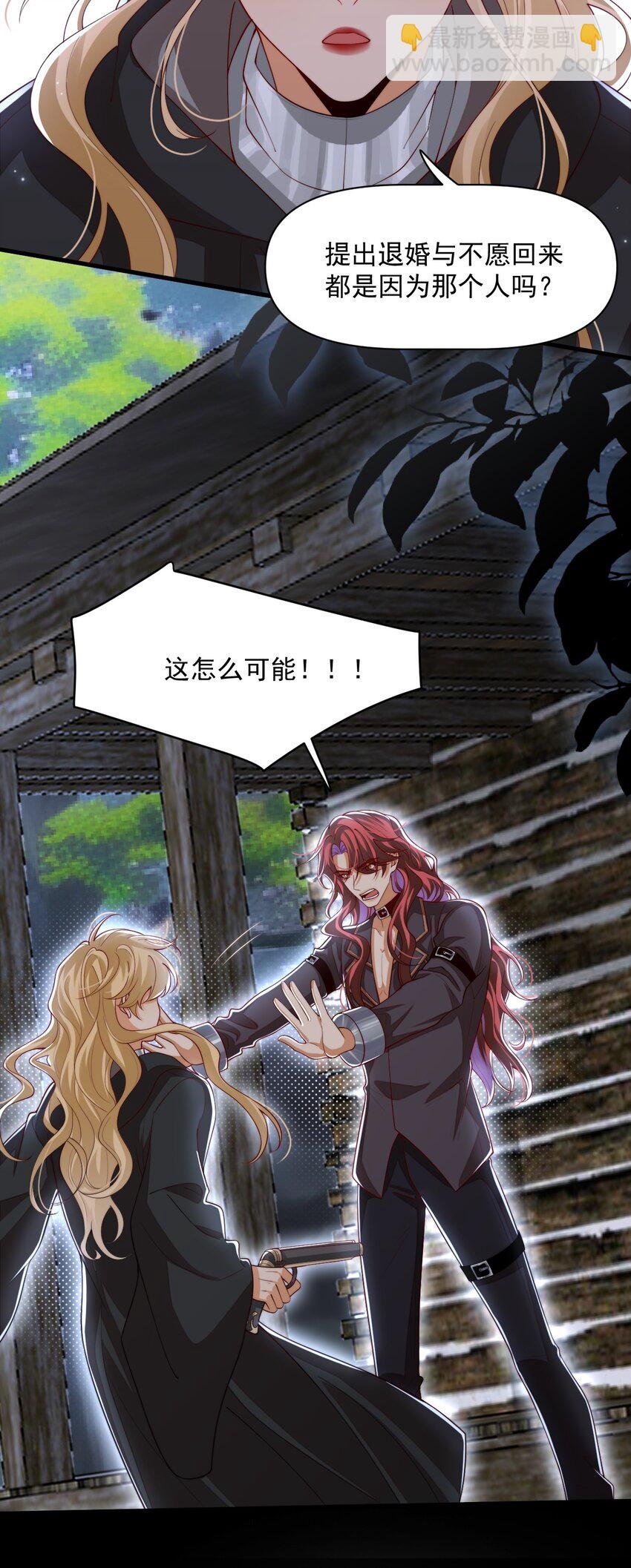029 你有真爱了吗？