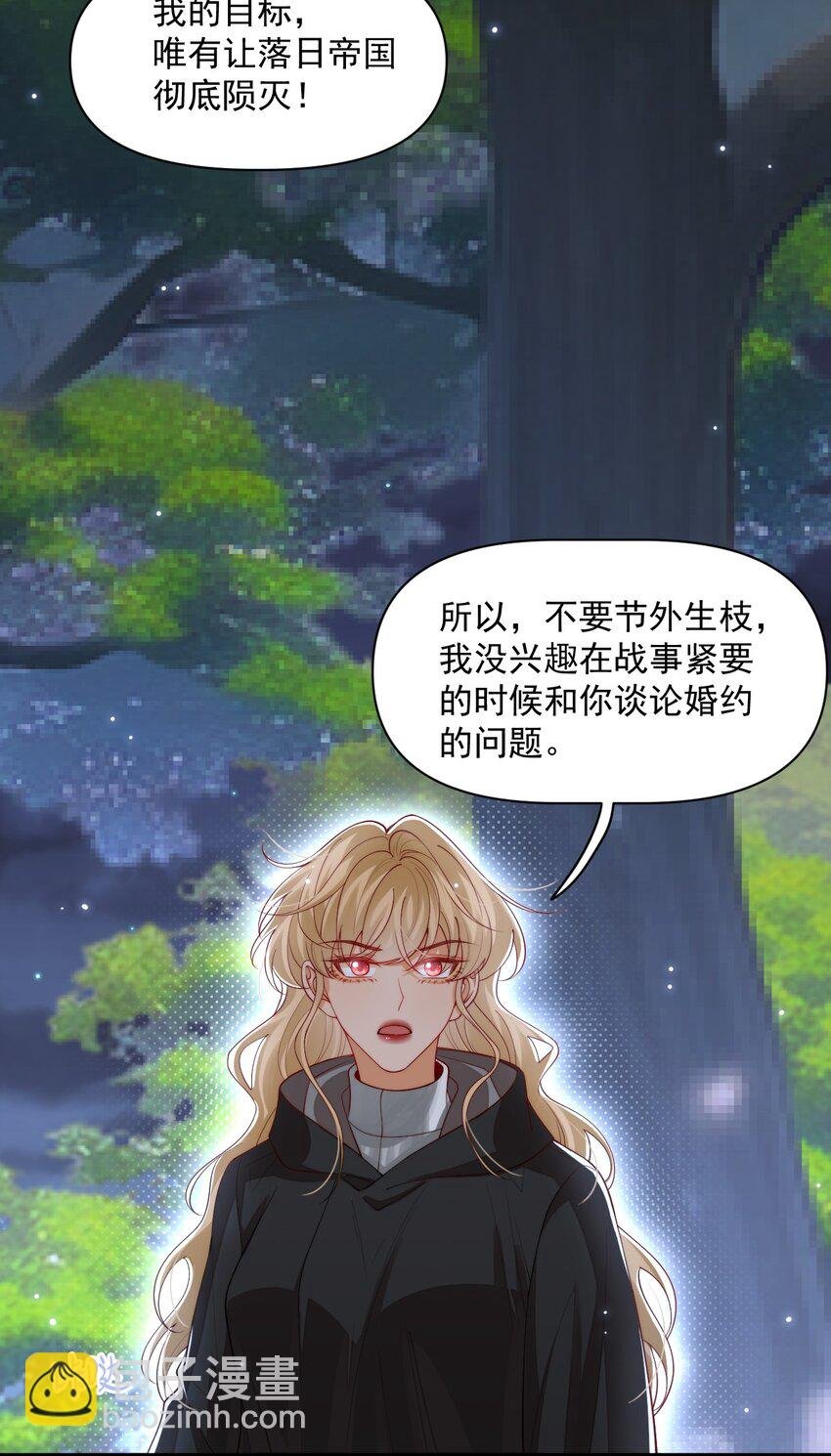 029 你有真爱了吗？