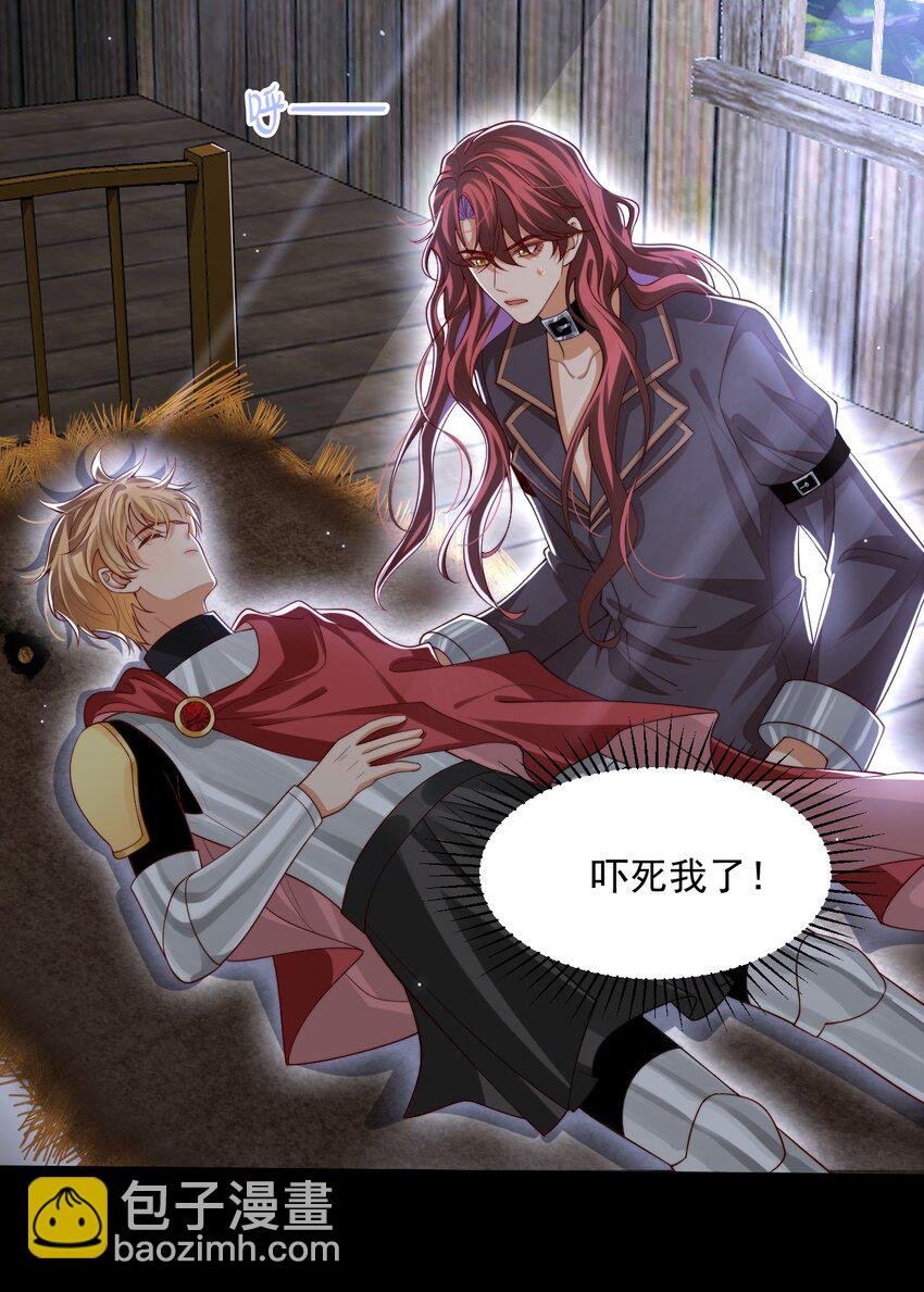 029 你有真爱了吗？
