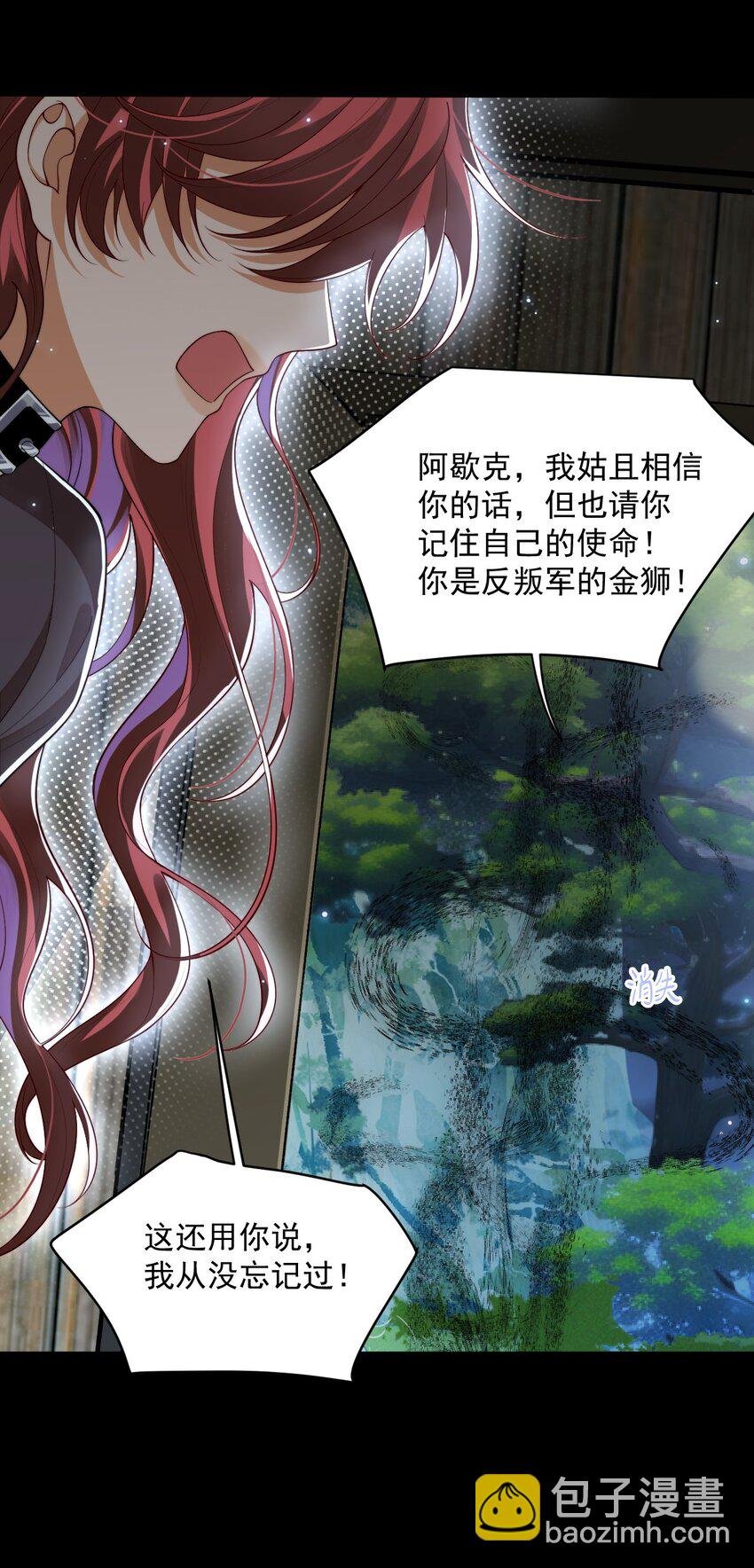 029 你有真爱了吗？