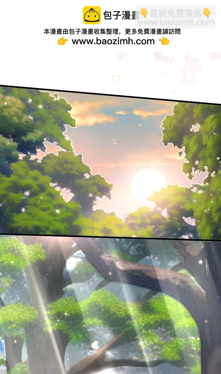 029 你有真爱了吗？