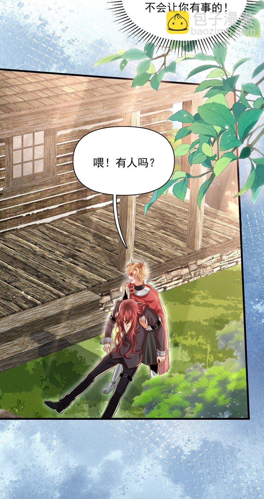 028 真心